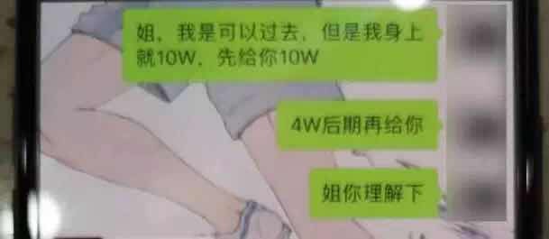 将自己的QQ号卖了22万却被抓进了派出所