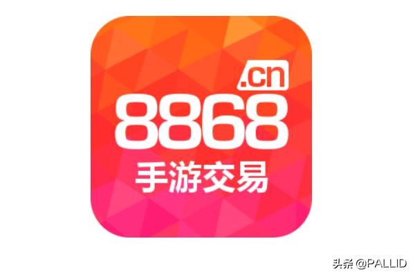 买游戏账号的交易平台哪个最靠谱?求推荐？