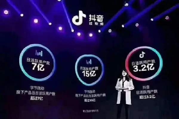 抖音企业号还是个人号好?