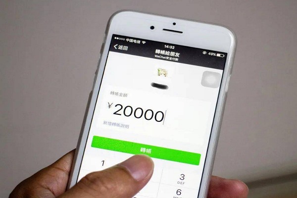 如何在微信上发朋友圈定位自己的位置？