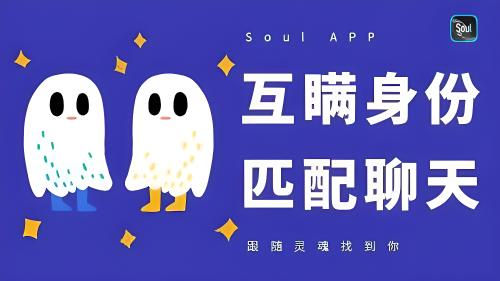 soul这个软件，为什么有些人在玩的时间很久以后（两百天以上），就不会再主动和其他人打招呼了？