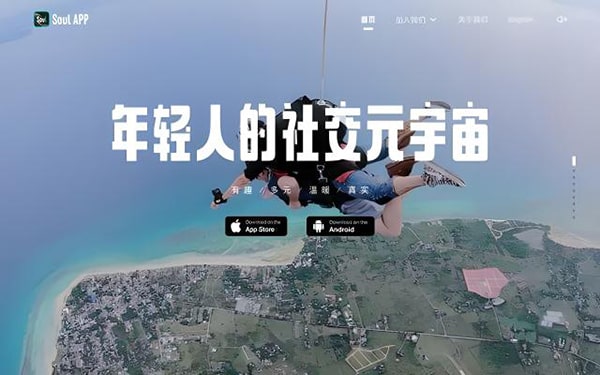 1000多天soul账户能卖多少钱？