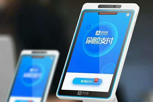 哪里可以出租支付宝账户吗？